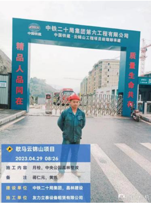 歇马云锦山项目