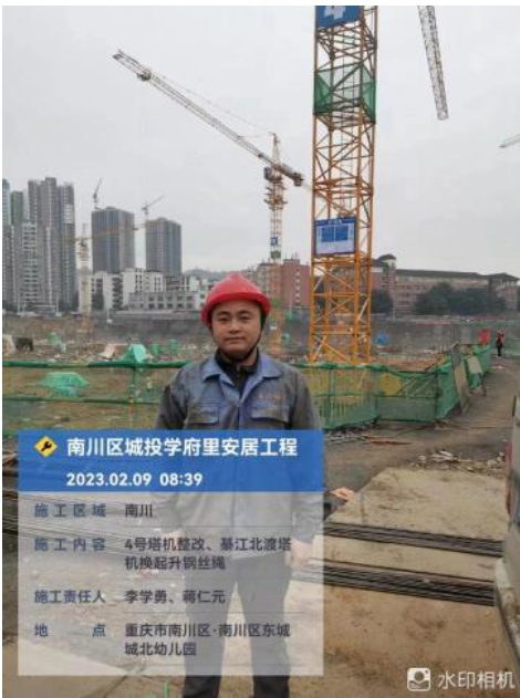 南川区城投学府里安居工程
